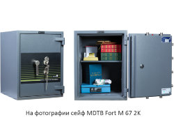 Сейф взломостойкий  MDTB Fort M 50 2K