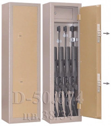 Сейф для хранения оружия D-50.074 (Gunsafe(BS9))