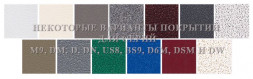 Элитный универсальный сейф BS979 UN L43 Lux